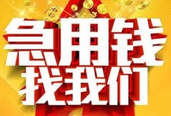 深圳10快速小额贷款-深圳10私借空放短借-深圳10私借短借