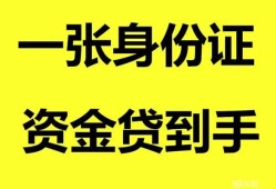 深圳10私人放贷-深圳10贷款当天放款-深圳10小额贷款地址