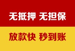 深圳10私借短借-深圳10私借空放免费上门-深圳10贷款当天放款