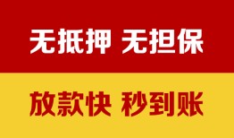 深圳10小额贷款正规的-深圳10信用贷款网-深圳10私人私借