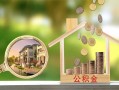 深圳10小额无抵押贷款-深圳10短借当天借钱-深圳10急需借钱可以找我