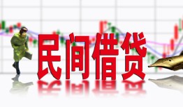深圳10私人私人借贷-深圳10借款短借-深圳10身份证贷款在线