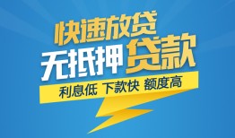 深圳10个人借贷款-深圳10借贷个人-深圳10线下借钱