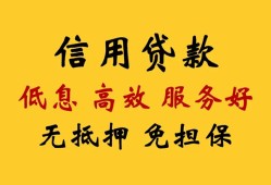 深圳10信用贷款-深圳10贷款个人借贷-深圳10民间小额借贷