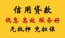 深圳10哪里有私人借贷-深圳10贷款咨询-深圳10哪有民间借贷