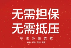 深圳10个人贷款额-深圳10小额无抵押贷款-深圳10正规短借