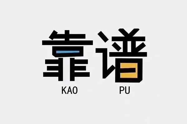 深圳10借钱短借