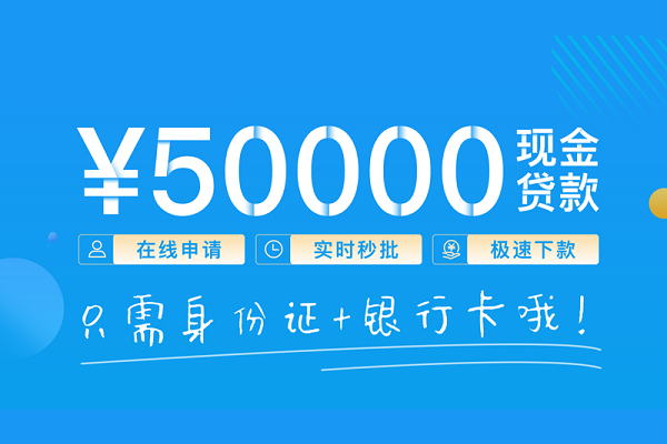 深圳10私人空放借钱
