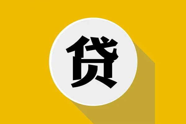 深圳10个人信用贷款