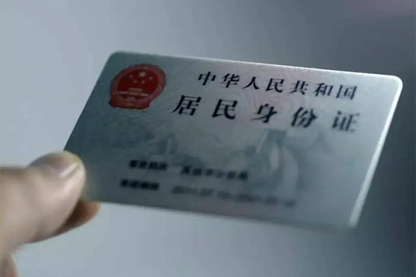 深圳10身份证线下贷款