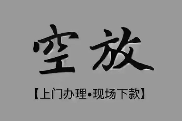 深圳10个人贷款额