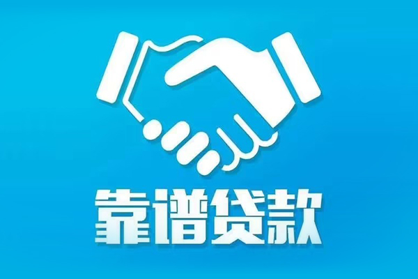 深圳10民间借贷网