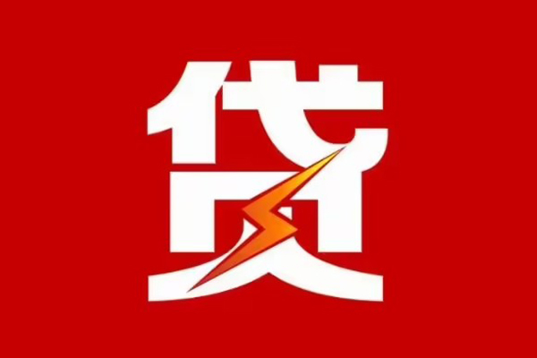 深圳10民间短期私借借款