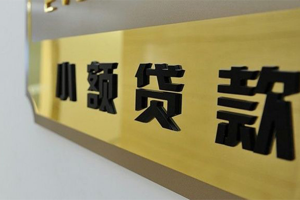 深圳10私人借钱当天拿钱