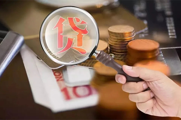 深圳10贷款网