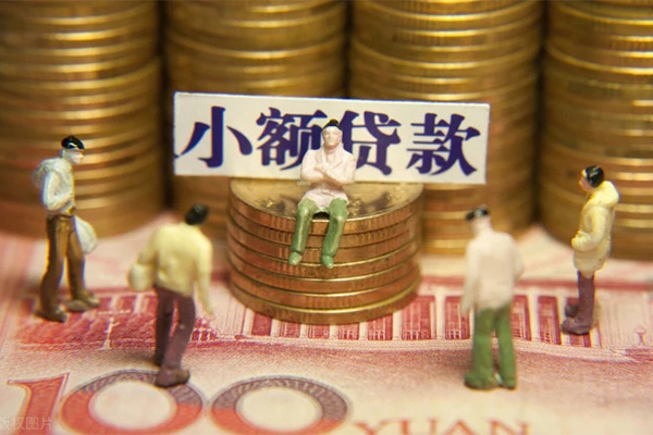 深圳10空放贷款
