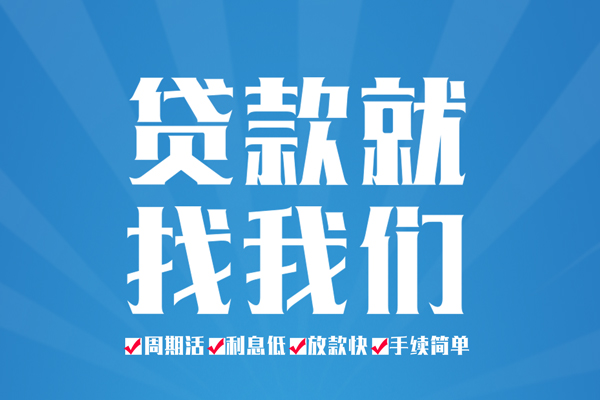 深圳10短借私人