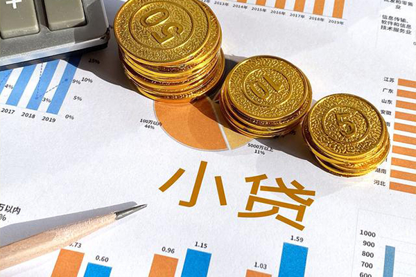 深圳10信用贷款