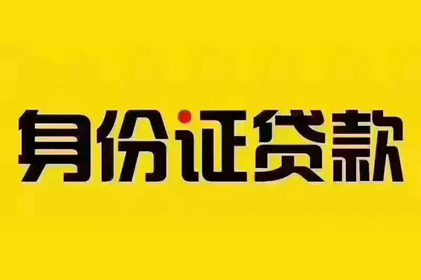 深圳10个人借贷私借