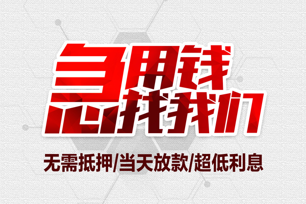 深圳10个人身份证贷款