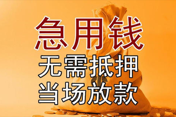 深圳10私借空放短借