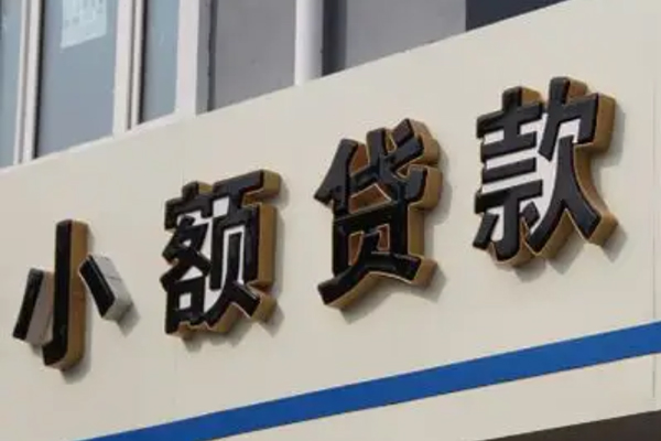 深圳10短借私借空放