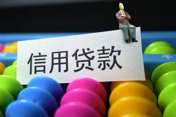 深圳10短借急用钱
