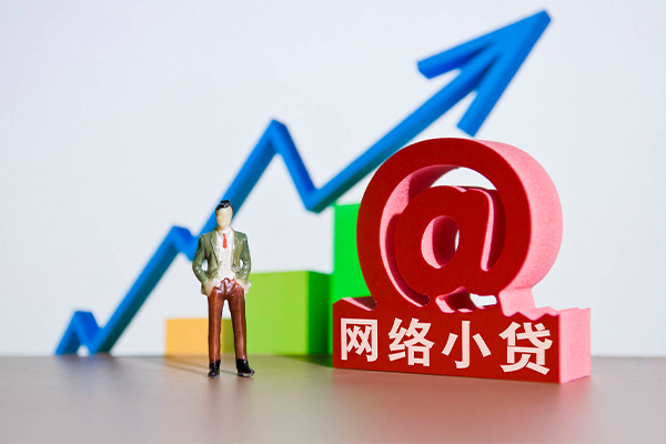 深圳10个人信用贷款