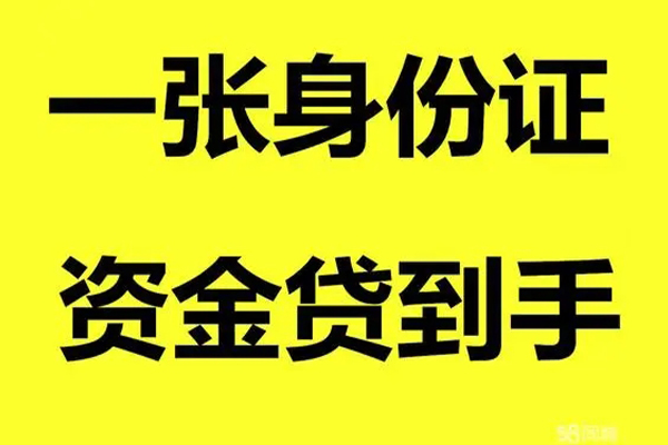 深圳10私人放贷