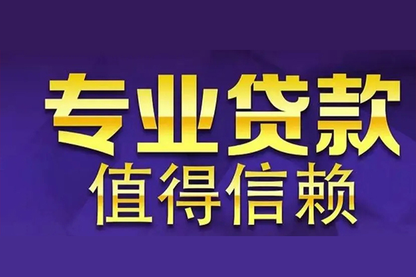深圳10身份证线下贷款