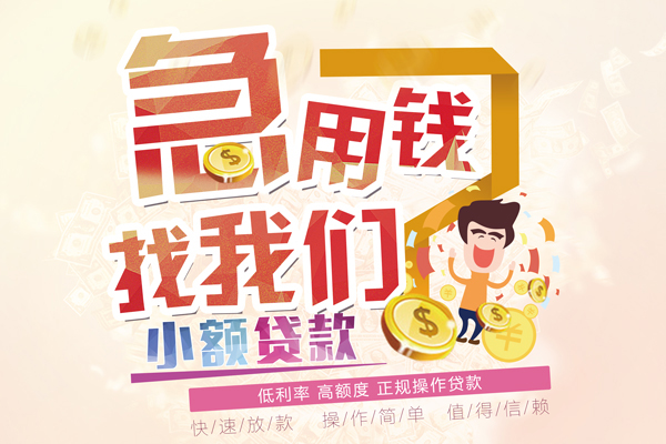 深圳10私人身份证借私借