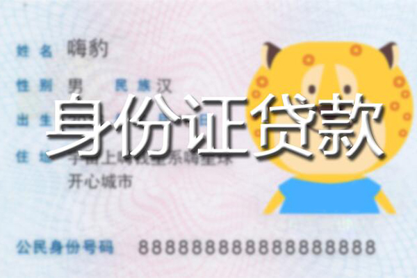 深圳10私人借钱