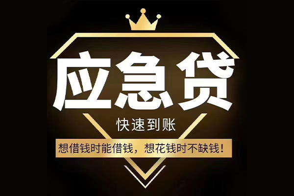 深圳10网上小额贷款