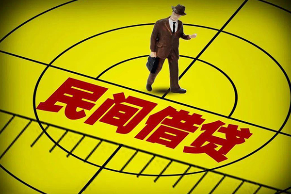 深圳10哪里有民间借贷