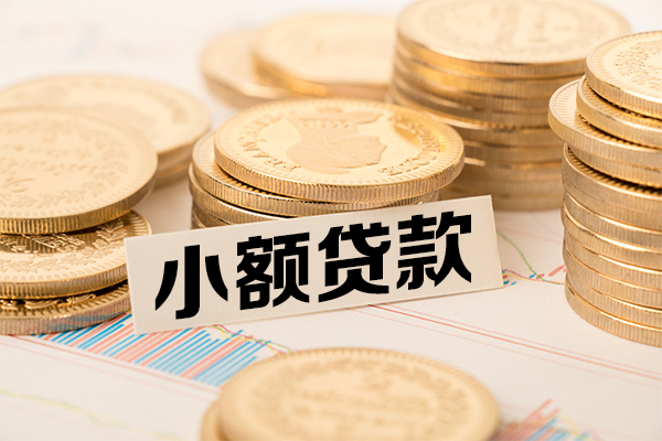 深圳10身份证贷款平台