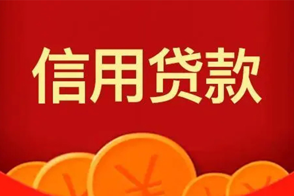 深圳10空放贷款