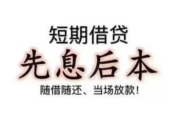 深圳10私人私人借贷