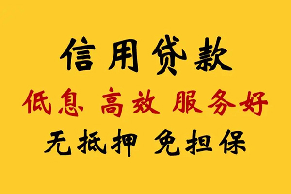 深圳10私人短借