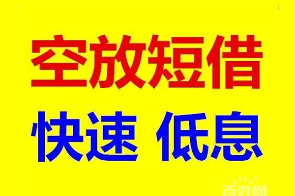 深圳10借贷个人