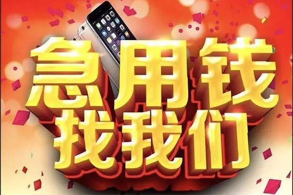 深圳10民间私人借款