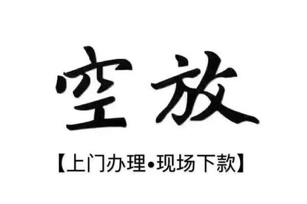 深圳10哪有民间借贷