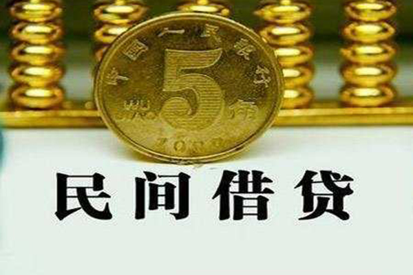 深圳10私人借钱短借微信号