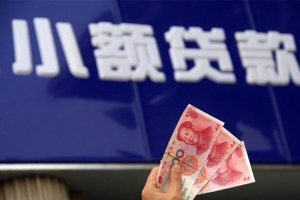 深圳10小额私人借贷