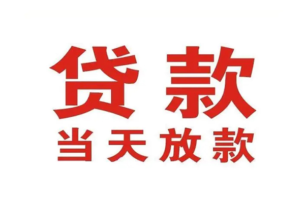 深圳10急需借钱