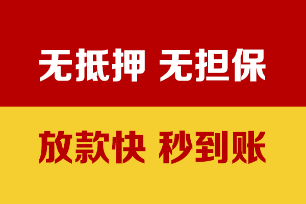 深圳10私借短借